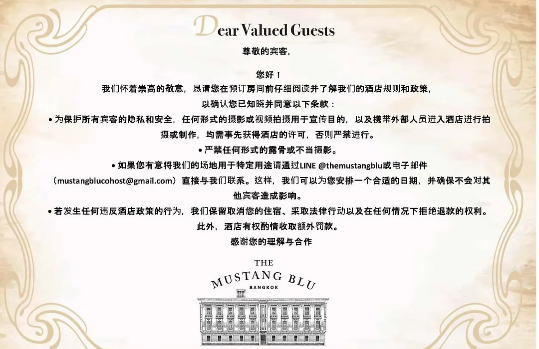 The Mustang Blu-1